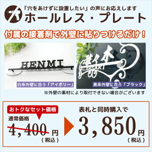 ステンレス表札【MLリーフ】人気のリーフ柄とかわいい書体を採用女性に人気アイアン調ステンレス表札