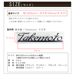 表札【ALC】シンプルデザイン取り外し可能なピンタイプ