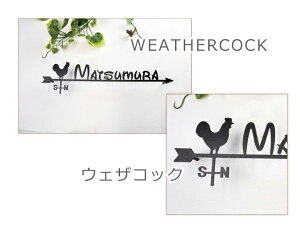 表札【タイプB】戸建手作りキットタイル木製マンションステンレスアイアン漢字レーザーカットおしゃれ