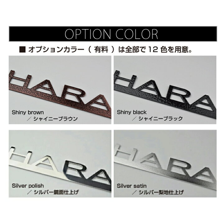 楽天市場】新商品！エンブレム風デザイン表札【ギャラクシーレター 