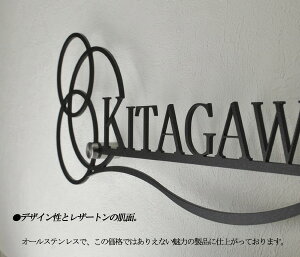 レーザーカット/デザイン表札ストレートKレーザーカット/デザイン表札ストレートK05/戸建て/玄関周り04/戸建て/玄関周り