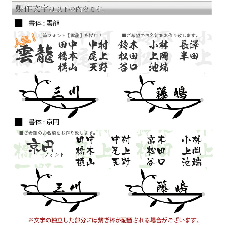 楽天市場 お得なクーポンあり 表札 ステンレス リーフモダンa04 3mm厚 リーフが可愛い漢字表札 アイアン調 ネームプレート 戸建て おしゃれ 切り文字 ローマ字 アルファベット 漢字 国内生産 日本製 Modello Luxury 楽天市場 お得なクーポンあり 表札 ステンレス リーフモダンa04 3mm厚 リーフが可愛い漢字表札 アイアン調 ネームプレート 戸建て おしゃれ 切り文字 ローマ字 アルファベット 漢字 国内生産 日本製 Modello Luxury