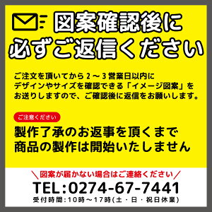ステンレス表札【SNO】デザイン全4種取り外し可能なピンタイプアイアン調ステンレス表札