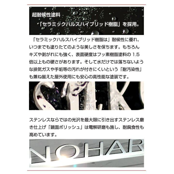 楽天市場 表札 ステンレス 単文字表札 ワンピース １文字価格 縦40 300mmの豊富なサイズから選べます 国内生産 日本製 Modello Luxury