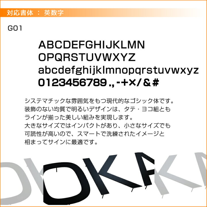 楽天市場 5 9 時からエントリーでポイント倍 お買い物マラソン 表札 ステンレス 単文字表札 ワンピース １文字価格 縦40 300mmの豊富なサイズから選べます 国内生産 日本製 Modello Luxury