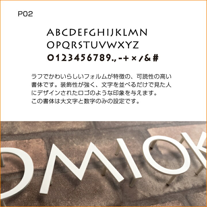 楽天市場 表札 ステンレス 単文字表札 ワンピース １文字価格 縦40 300mmの豊富なサイズから選べます Modello Luxury