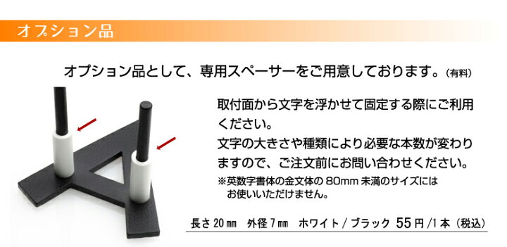 楽天市場 本日ポイント10倍 表札 ステンレス 単文字表札 ワンピース 漢字 １文字価格 3書体 3サイズからお選びいただけます 国内生産 日本製 Modello Luxury