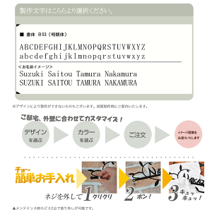 マンション表札【Dgreat】アイアンステンレス2mm厚