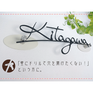 ホールレス・プレート