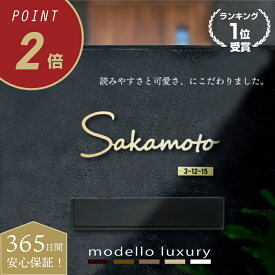 【楽天ランキング1位受賞！ご注文後の図案確認あり！】表札 ステンレス【エクリチュール デザイン1】【スピード配送】3mm厚 5mm厚 おしゃれなサイン風文字 アイアン調 ネームプレート 戸建て 切り文字 ローマ字 国内生産 日本製