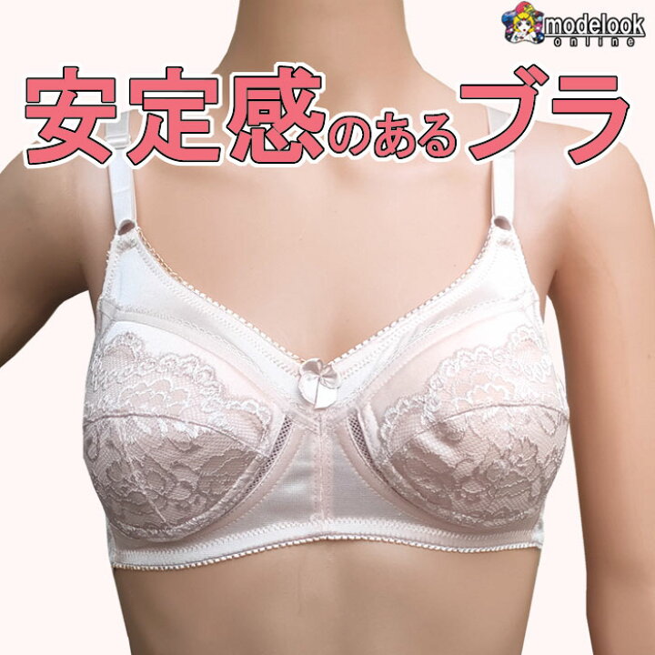 楽天市場】ノンワイヤー ブラ 安定感 ブラジャー フルカップ ワイヤー 