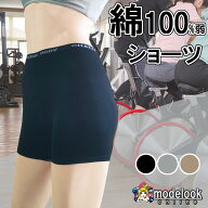 綿100% 弱 敏感肌 ショーツ パンツ スポブラ 小学生 中学生 ブラ 女子 女の子 150 155 160 165 ショーツ …
