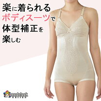 楽天市場】レースアップボディスーツの通販