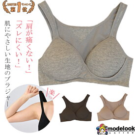 楽天市場 スポーツブラ 綿100の通販