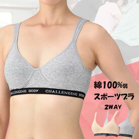 楽天市場 綿100 ブラジャー アトピーの通販