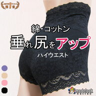 綿 ガードル ハイウエスト ショーツ すっぽり 深め 深履き まとめ買い クロッチ 綿100% 弱 コットン 綿10…