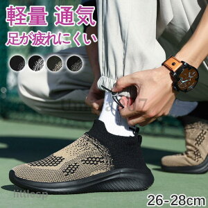 スリッポン レディース メンズ スニーカー ナースシューズ ウォーキングシューズ トレーニングシューズ ジム シューズ 歩きやすい 履きやすい 軽量 おしゃれ