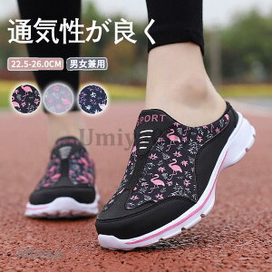 スリッポン レディース メンズ スニーカー ナースシューズ ウォーキングシューズ トレーニングシューズ ジム シューズ 歩きやすい 履きやすい 軽量 おしゃれ