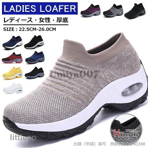 Xb| fB[X y ʋC EH[LO bV Xj[J[ X|[cV[Y  _X 