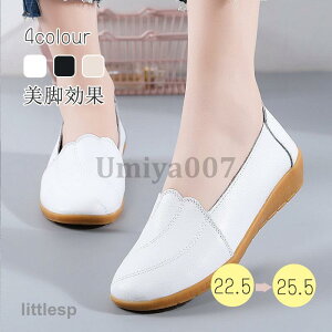 カジュアルシューズ 厚底 レディース 外反拇趾 歩きやすい 人間工学 軽量 滑り止め 美脚効果 通気快適