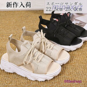 サンダル レディース スポーツサンダル シューズ メッシュ 厚底 通気性 疲れない 滑りにくい スポサン スニーカーサンダル 春 夏 歩きやすい