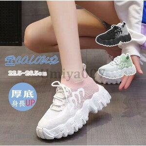 スニーカー レディース おしゃれ 20代 30代 厚底 身長UP 疲れない シューズ 裏ボア 韓国 通勤靴 カジュアル 軽量 美脚 おしゃれ 春 夏 秋 2023新作