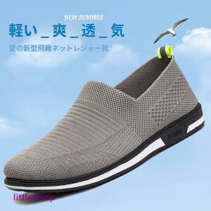 Y V[Y Xj[J[  bV y 芴 Ȃ ~  Ȃ  jOV[Y AEghA ʋCQ