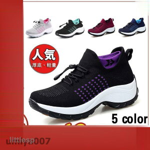 Xj[J[ fB[X jO V[Y EH[LO ɂ ʋC y X|[c JWA C ^ ʊw ʋ bV20 304050