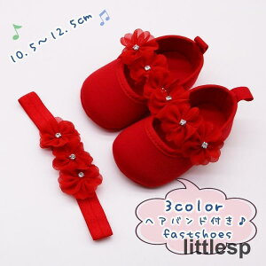 t@[XgV[Y wAoht xr[C Ԃp V q qǂ ̎q Nc tt 킢 t[  ~ 