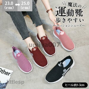 HC Xj[J[ fB[X NbVV[Y ᔽ  y RtH[gV[Y X|[c ɂ }}V[Y y Ō a@ wlC