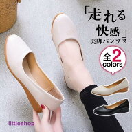 パンプス 痛くない 靴 レディース 歩きやすい 走れる ビジネス ローヒール 疲れにくい 黒 幅広 スーツ オ…