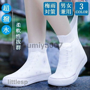 ���C���V���[�Y�J�o�[ �V���[�Y�J�o�[ ���f�B�[�X �����Y �h�� �J�̓� �_� ���Q �J��Ԃ� �J�� �ϐ� �~�J�΍� ���]�� ���C �g�� �����^��