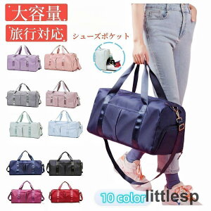 {XgobO V_[obO fB[X Y 2WAY V[Y[ C[ |Pbg obO s X|[c gx St W BAG