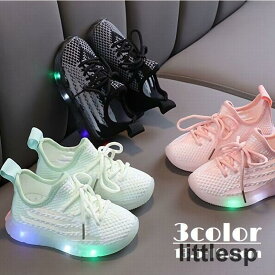 スニーカー シューズ 靴 光る 子供用 キッズ ベビー 女の子 男の子 運動靴 紐靴 ピカピカ キラキラ スポーティー おしゃれ かわいい