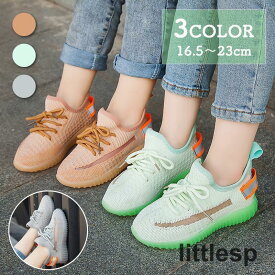 スニーカー シューズ 子供用 キッズ ジュニア 女の子 男の子 靴 スリッポンタイプ 運動靴 紐 夜光 蓄光 光る スポーティー カジュアル シンプル