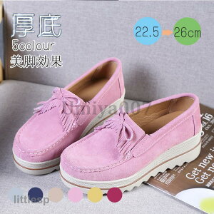 カジュアルシューズ 厚底 レディース 5.5cm 外反拇趾 歩きやすい 人間工学 軽量 滑り止め 美脚効果 通気快適