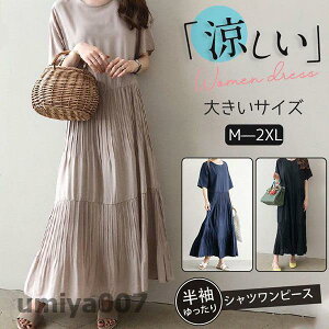 s[X fB[X s[X  }LV 傫TCY n   ʋ JWA o  y  tR[f