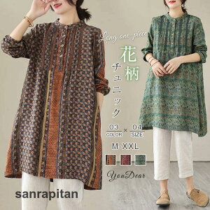 `jbN Vcs[X OVc fB[X  t H `jbNVc Hs[ Rbg l 傫TCY ԕ Ȗ 