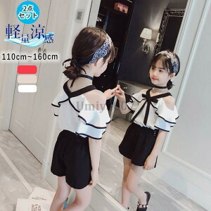 q ZbgAbv LbY ̎q  2_Zbg ㉺Zbg uEX  VtH n[tpc Y{ WjA   JWA w Vi