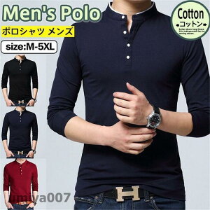 |Vc Y Polo  X StEFA StVc |Vc rWlX TVc gbvX X|[c am JWA