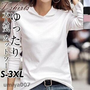 |Vc fB[X ݕt Jbg\[  TVc n gbvX Vv  StEGA tVc  ItBX  tR[f