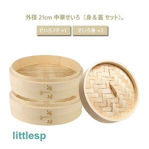  U VR| ZC t^×1 g×2 gW Zbg 21cm Ɩp ؂  U _S  Ɩp ƒ