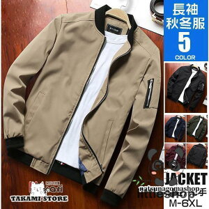 MA-1 ~^[WPbg Y X^W 40 50 X^WAWp[ AE^[ Wp[ tH 