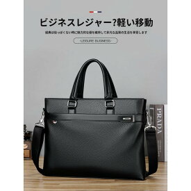 ビジネスバッグ メンズ 通勤 就活 レザー 出張 軽量 防水 メンズバッグ プレゼント 2WAY 大容量 かばん 本革 旅行 A4サイズ 大きめ