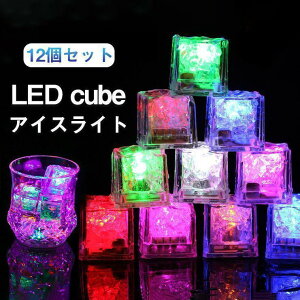 nȂX ACX ACXCg LED X ACXCgL[u 12Zbg LEDZT[Cg m^ 2.7×2.7×2.6cm