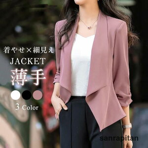 テーラードジャケット スーツジャケット レディース 七分袖 薄手 サマージャケット 夏 一部即納 ショート 通勤 涼しい 羽織り きれいめ 春秋 オフィス OL