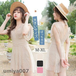 水着 レディース ワンピース 体型カバー 花柄 レース オールインワン ママ水着 無地 温泉 海水浴 大人 可愛い ぽっちゃり おしゃれ 春コーデ