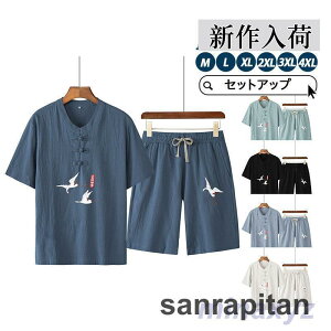 ZbgAbv ㉺Zbg Y JWA a hJ   ʋC 傫TCY i Xgb`  n Vv RtH[g