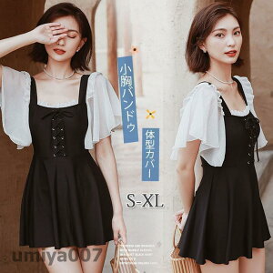 水着 レディース ワンピース 露出控えめ フリル袖 20代 30代 オールインワン オシャレ 小胸バンドゥ 韓国風 温泉 海水浴 着痩せ 春コーデ