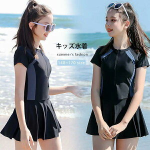 ̎q  LbY XN[  WjA Zp[g 140 150 160 165 170 s[X V[gpct XJ[g q  XCEFA fC